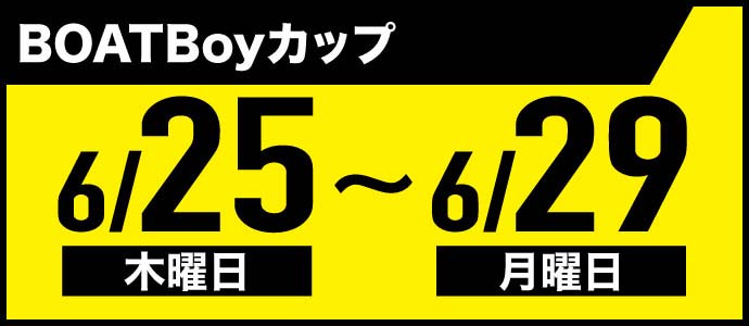すなっちーず レーススケジュール
